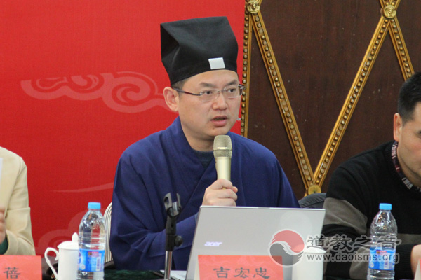 中国道教协会慈善公益委员会工作会议召开