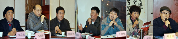 彭祖文化养生产业电子商务创新创业研讨会召开