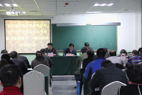 河北省民宗厅举办年轻干部能力素质提升培训班