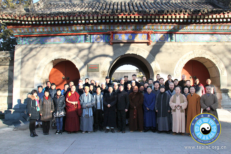 第10期爱国宗教人士研修班参访北京白云观