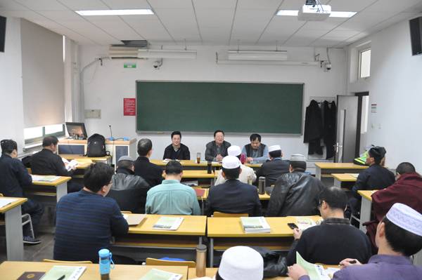 《中国宗教》杂志社与爱国宗教界人士研修班学员座谈 