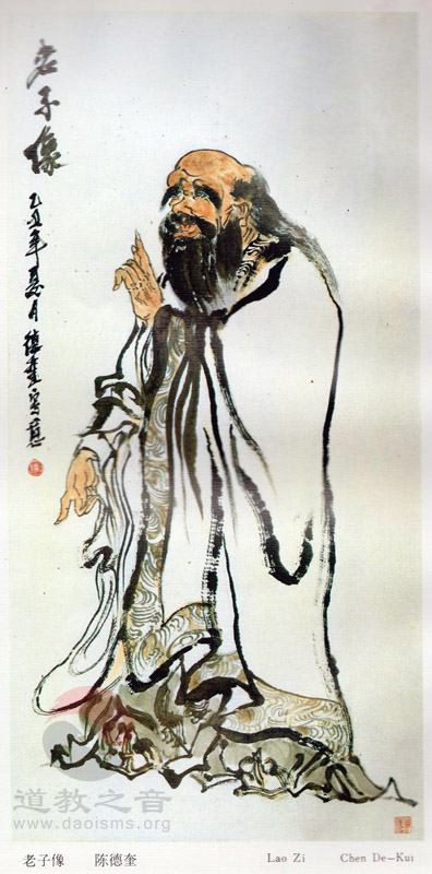 老子像，作者陈德奎，时任中国美术家协会会员