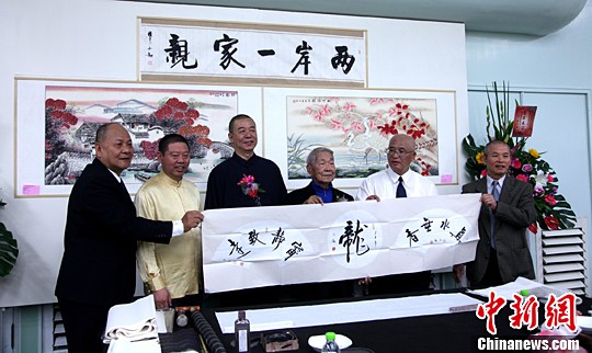海南玉蟾宫在台湾举办“南宗道教书画精品展”