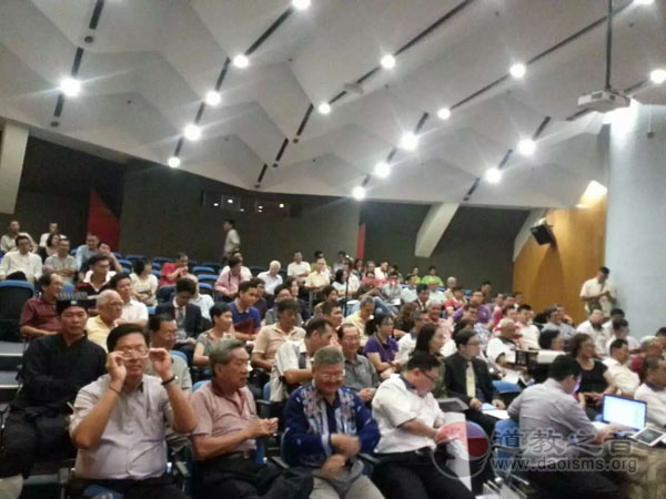 马来西亚槟州举行“道教与科学高峰论坛”