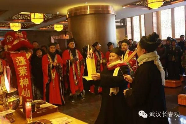 湖北省武汉市长春观城隍文化园正式开园