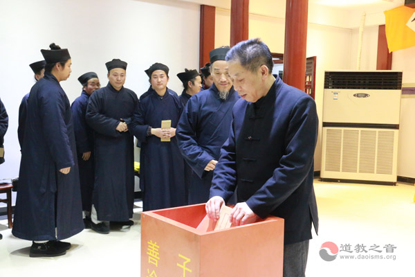 中国道教协会为台湾南部地震遇难同胞举行超度法会