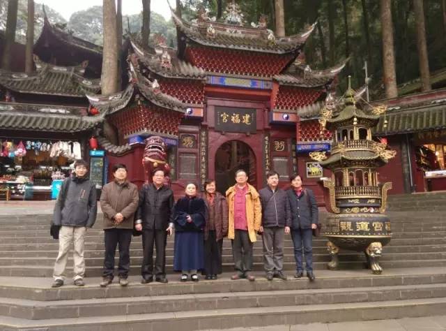 台湾及川大道教学者到青城山道教协会参访