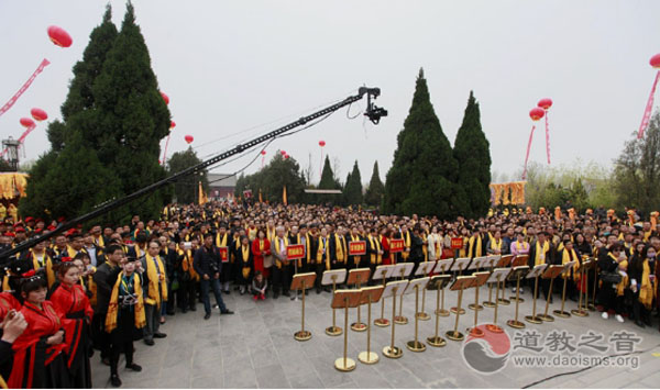 河南道教界举行纪念老子诞辰2587周年活动