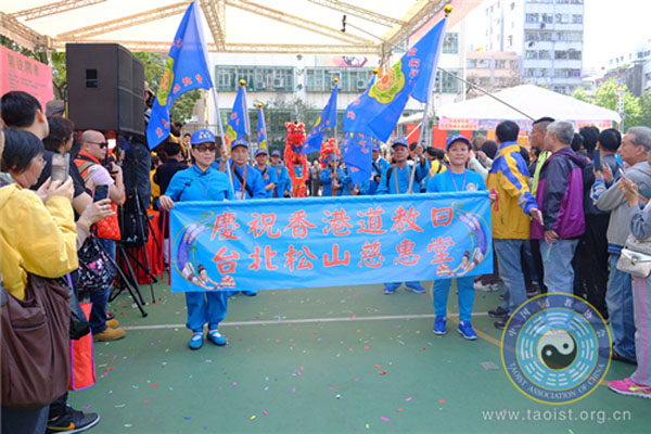 香港道教联合会举行道教神像·仪仗展览活动