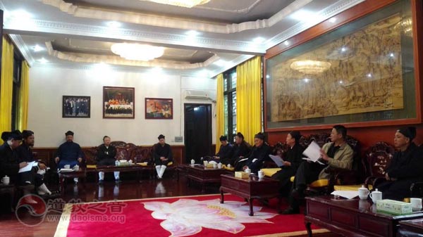 湖南省道教协会举行2016年会长扩大会议