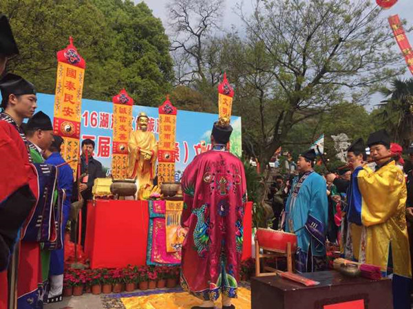 江苏宜兴市举办第五届道教（庚桑）文化节