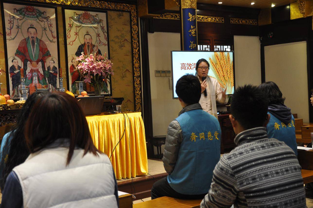 上海慈爱公益基金会开展首期志愿者培训活动