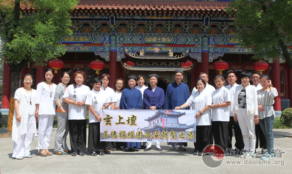 台湾、新加坡等地道教人士到陕西安康参访