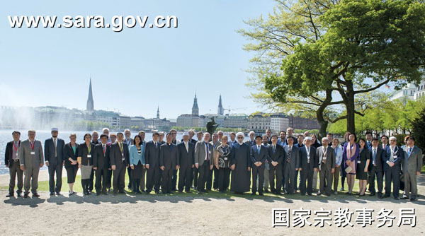 中国代表团赴德国参加中德跨宗教对话会议