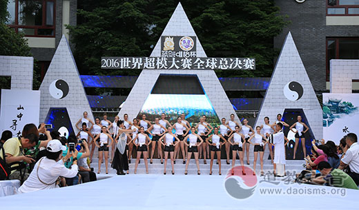 2016世界超模总决赛在四川都江堰青城山开幕