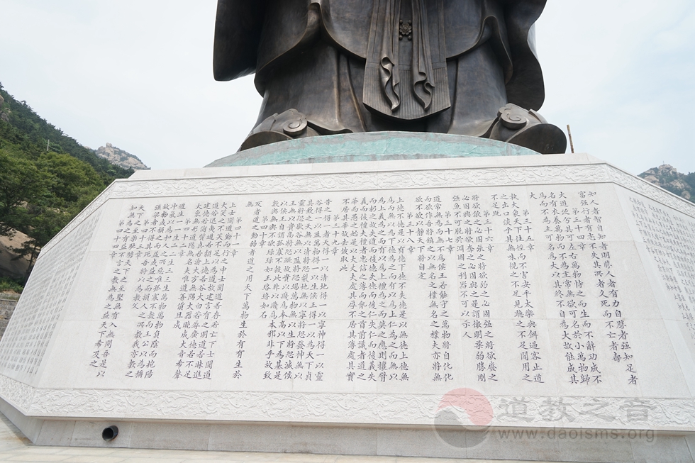 山东青岛崂山太清宫