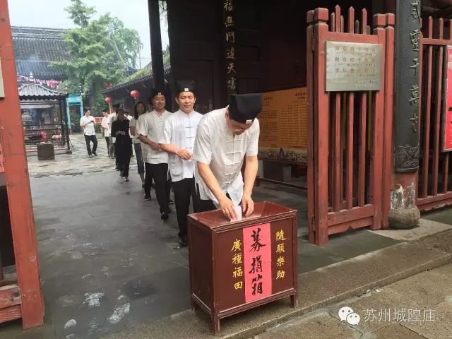 江苏苏州城隍庙为盐城罹难同胞举行超度法会