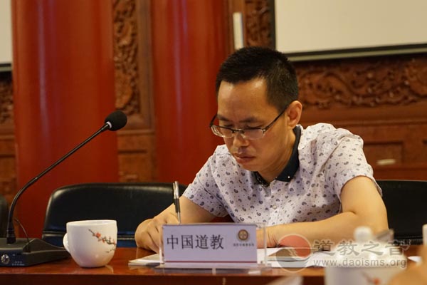 《中国宗教》出刊200期座谈会在北京召开 