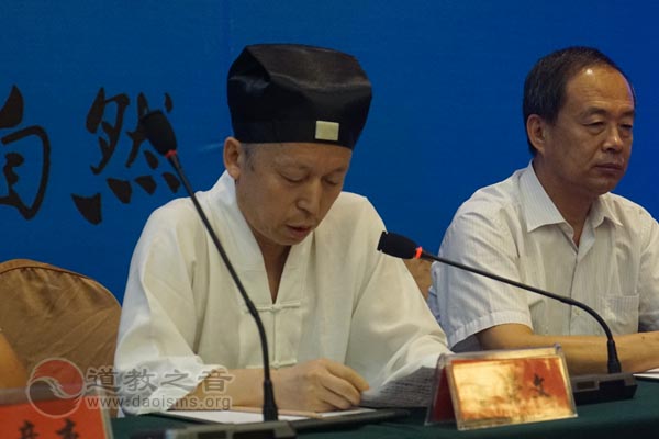 河北衡水市道教协会成立暨第一次代表会议隆重举行