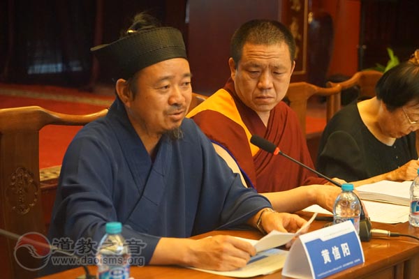 “对话：中国宗教与信仰”国际学术研讨会举行