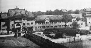 辅仁大学综合楼是当时北平三大标志性建筑之一。 资料图片