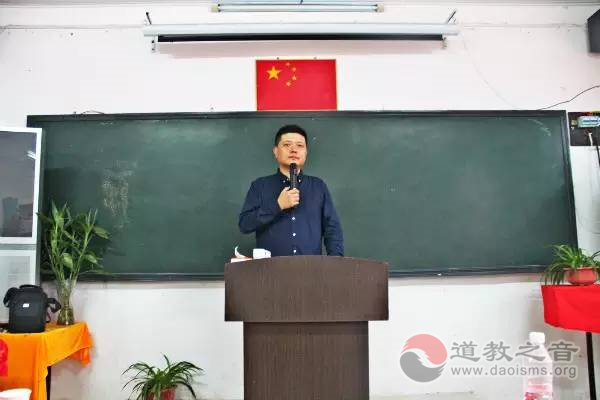 山东肥城桃源观举行第五届传统文化公益论坛
