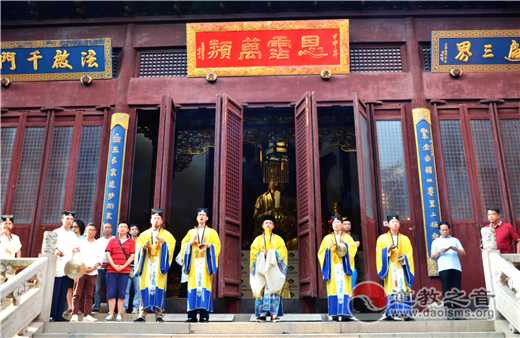 上海白云观举行2016年净素月饼洒净仪式