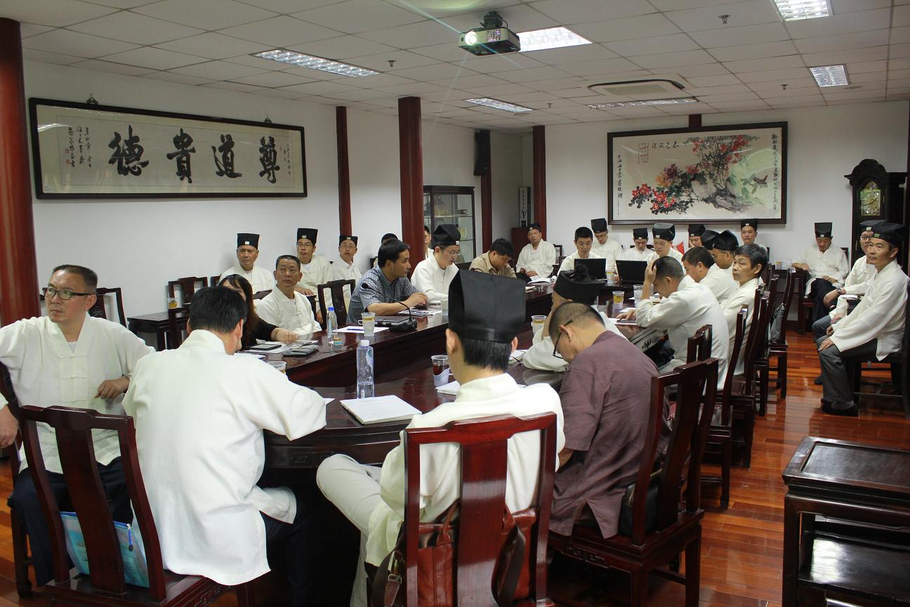 上海市道教协会召开第六届十一次常理会