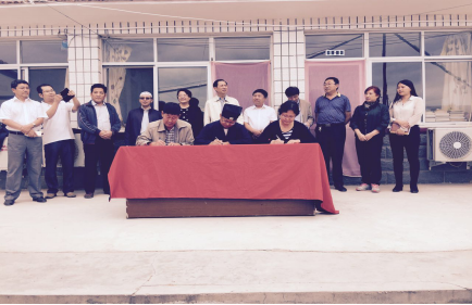 河北省全省性宗教团体开展对口扶贫对接活动