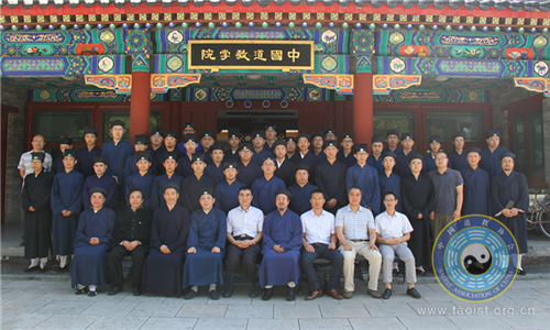 中国道教学院举行2016级本科班开学典礼