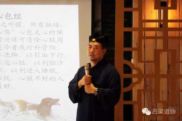 首期《道家养生智慧》公益讲座在山西省太原市开讲