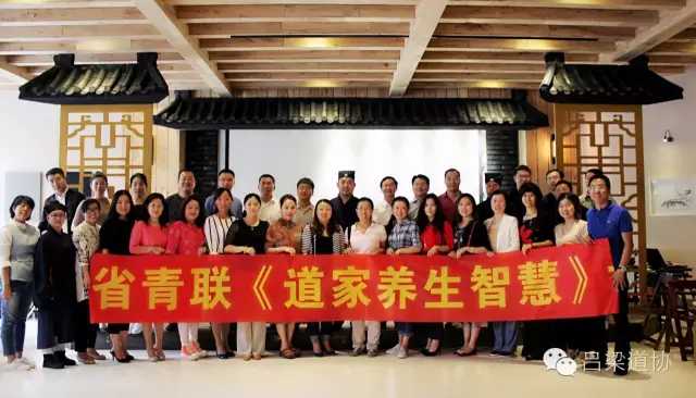首期《道家养生智慧》公益讲座在山西省太原市开讲