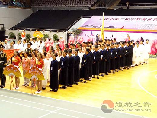 云南省道协参加省第三届宗教界体育运动会