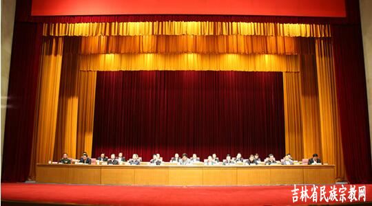 吉林省宗教工作会议召开 部署新时期宗教工作