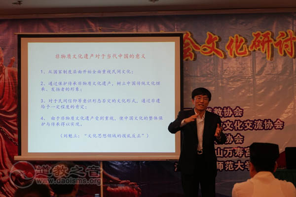 首届万寿宫庙会文化研讨会在江西南昌隆重举行