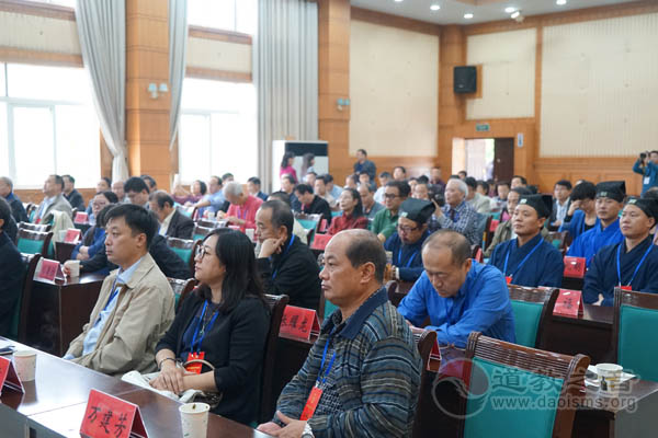 陈撄宁道教思想与养生文化研讨会在安徽怀宁举行