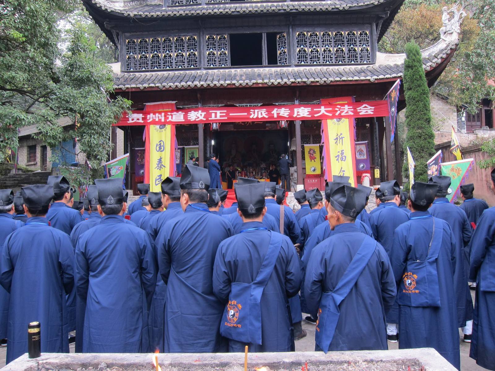 近日,贵州省第三期道教散居正一派教职人员资格认定在贵阳仙人洞道 