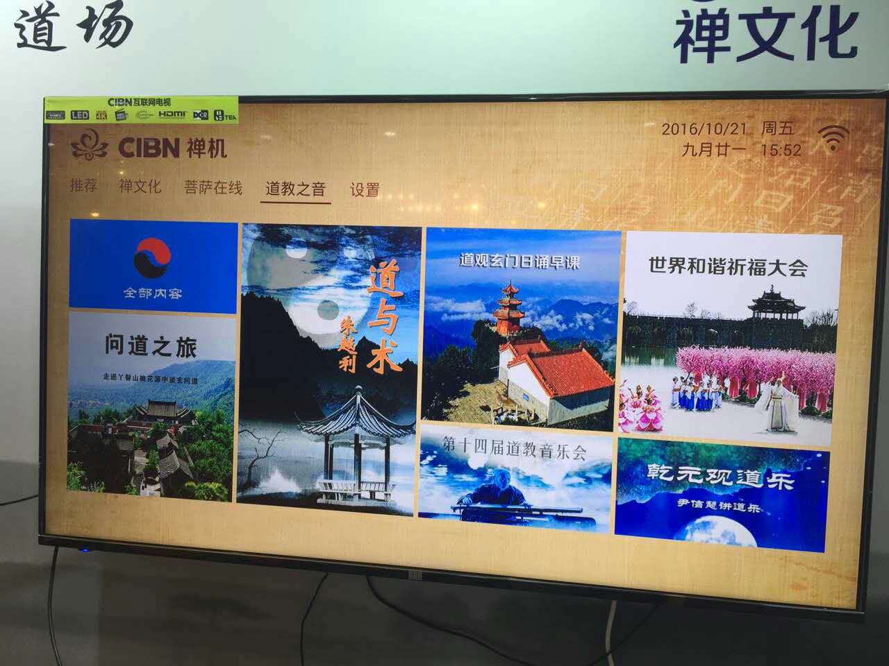 第十一届中国厦门国际佛事用品展览会举行