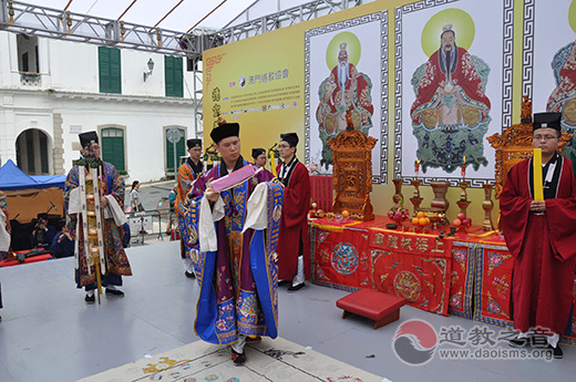 上海城隍庙法务团赴澳参加澳门道教文化节