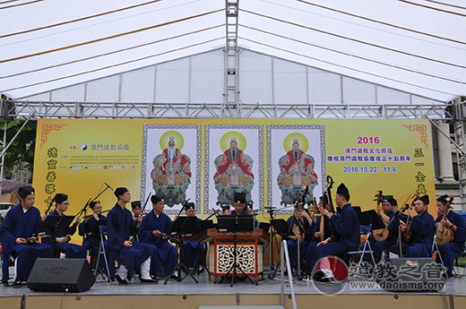 上海城隍庙法务团赴澳参加澳门道教文化节