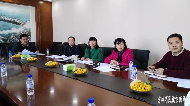 吉林省宗教服务中心召开宗教团体负责人会议
