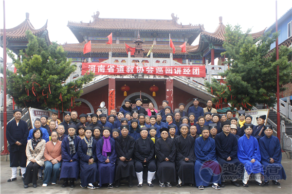 河南省道教协会在全省开展巡回讲经活动