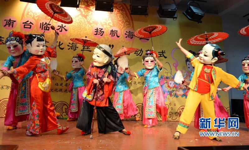 陈靖姑文化海丝行活动在福建省福州市启动