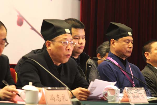 第六届长三角地区道教论坛在杭州开幕 