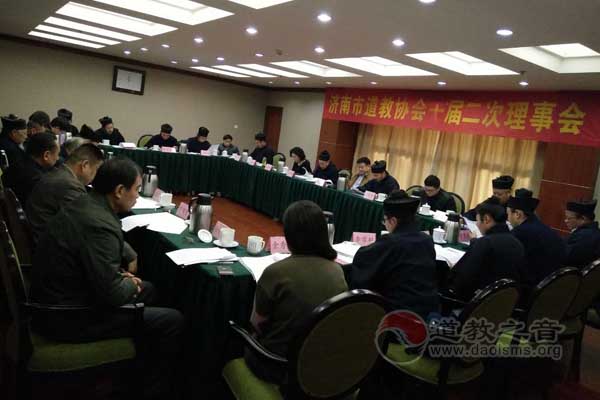 山东省济南市道协第一届第二次理事会召开