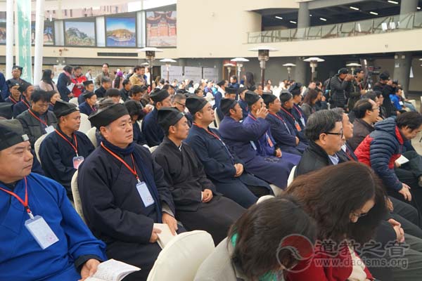 中国云南道教文化（国际）学术研讨会在昆明开幕