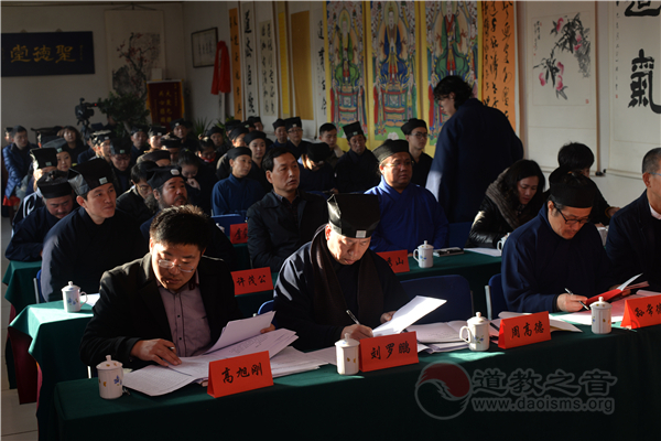 山西省太原市举办第五届道教玄门讲经活动