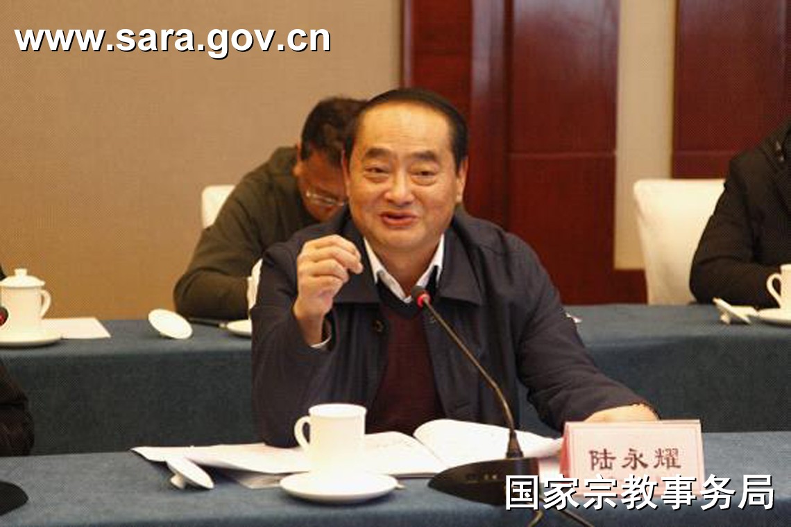 国家宗教事务局信息工作座谈会在云南召开 
