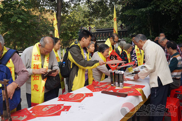 广州市多地宫观举办纯阳庙会送福预热活动