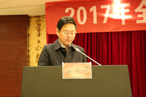 安徽省召开2017全省民委主任宗教局长会议